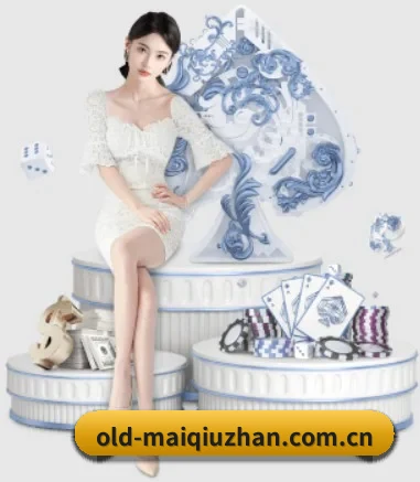 买球站 APP